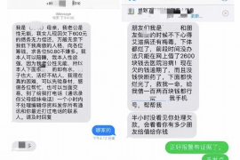 黄骅对付老赖：刘小姐被老赖拖欠货款